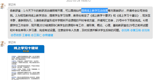 1649157315115055.png 图片6.png