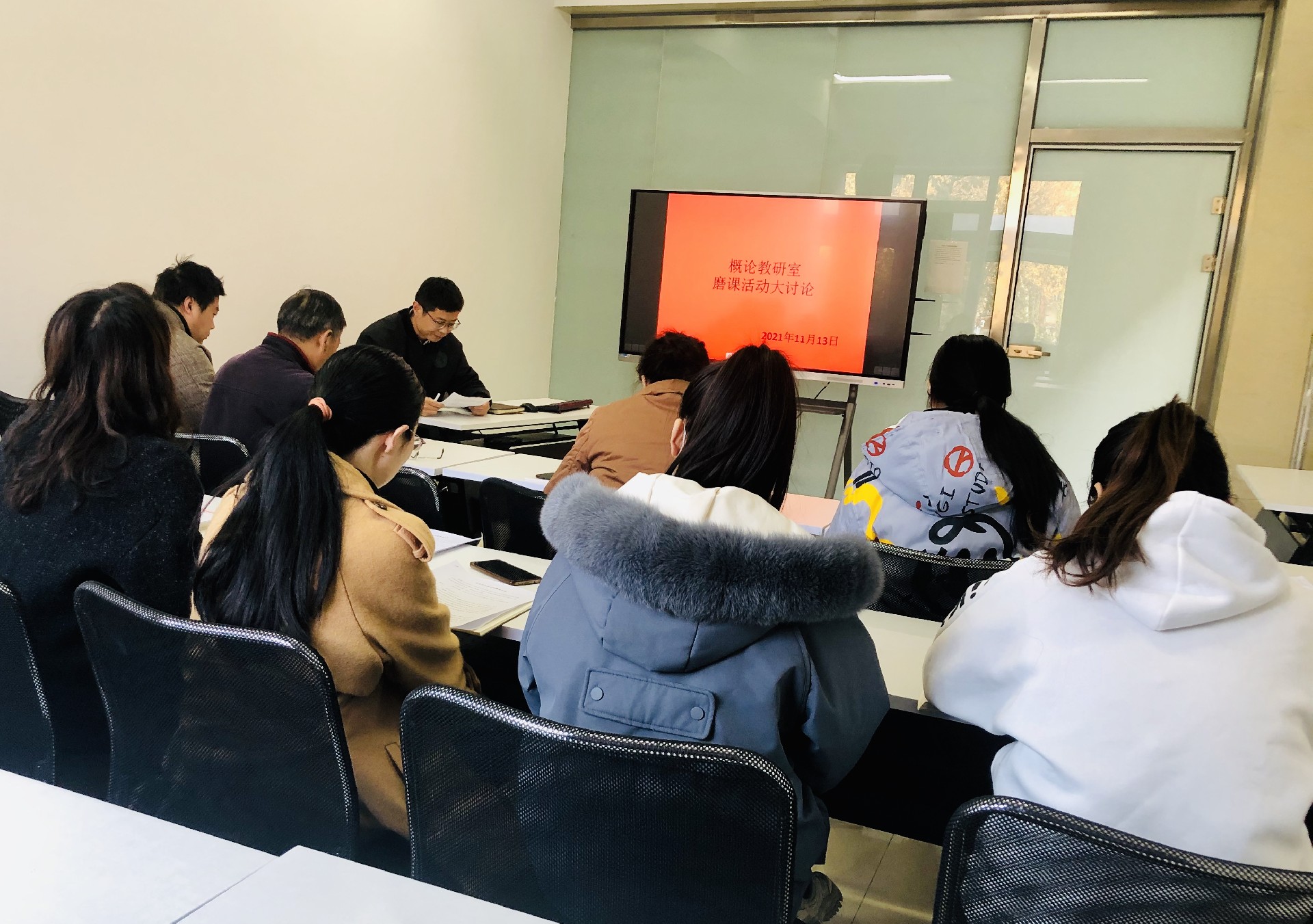 1636897027175375.jpg 概论磨课1.jpg