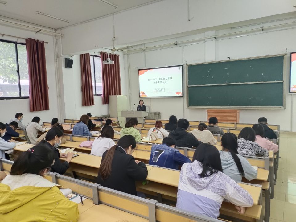 1652145074125980.jpg 科研大会2.jpg