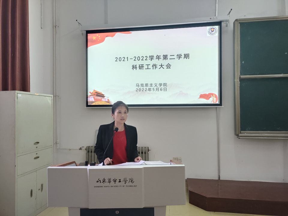 1652145033556655.jpg 科研大会1.jpg