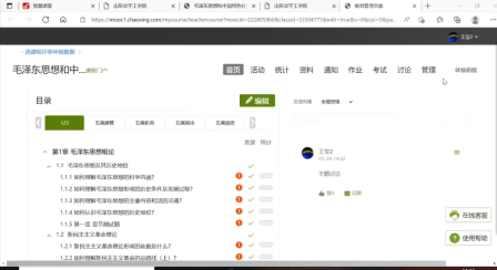 1649157440961092.png 图片9.png