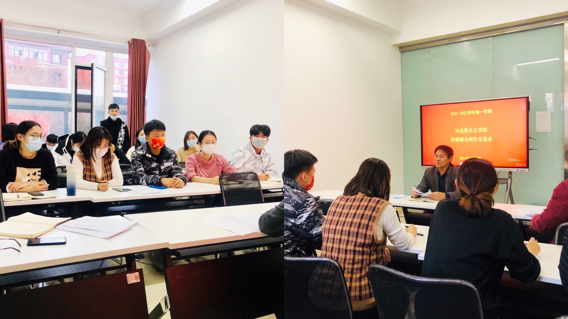 1638773122165290.jpg 12.3养德修为.jpg