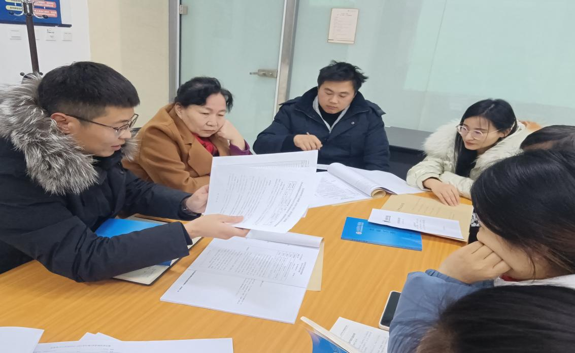 1640576021170189.jpg 12.23概论2.jpg