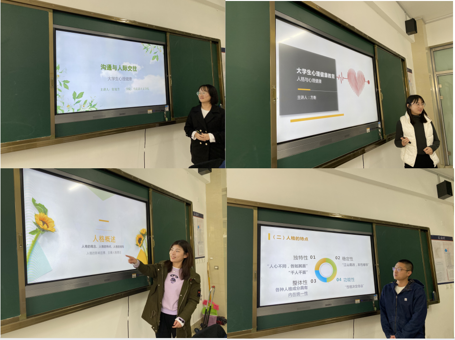 1635841669160905.png 心理教研室2.png